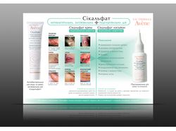 Cicalfate
