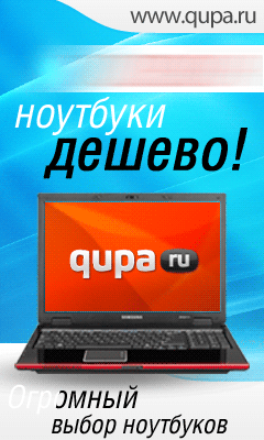 QUPA.ru.gif