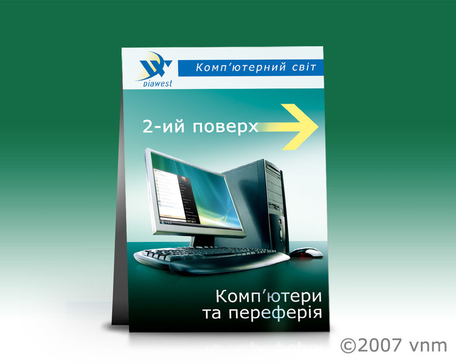 Выносной штенедер ($25).jpg