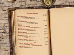 Ресторан белорусской кухни Камяница