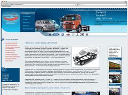Перенести сайт на DLE solis-auto.ru