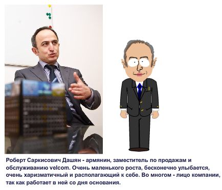 Дашян.png
