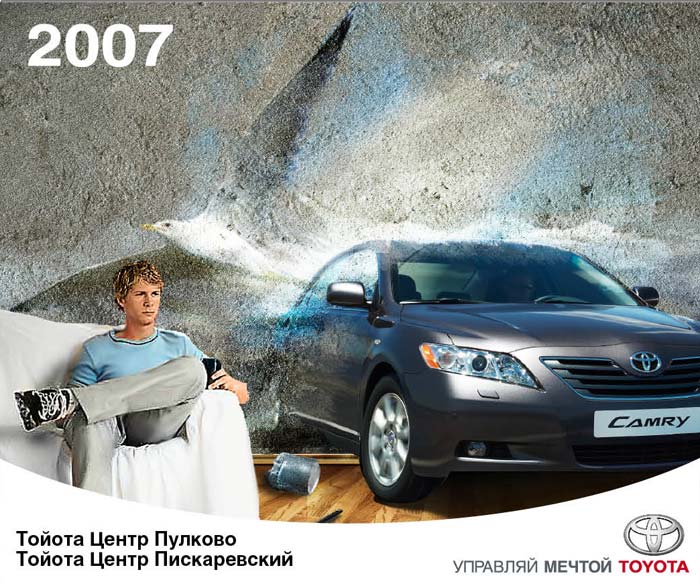 Toyota Pulkovo.jpg