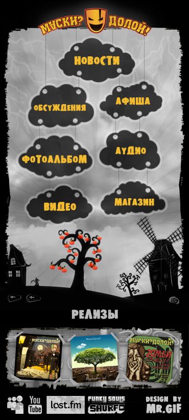 Дизайн меню для группы Вконтакте.png