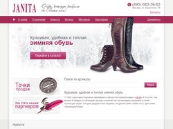 Janita.ru