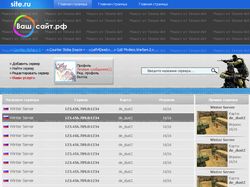 Monitoring