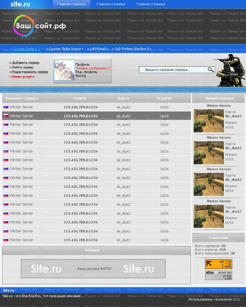 Monitoring.png