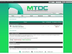 MTDC форум