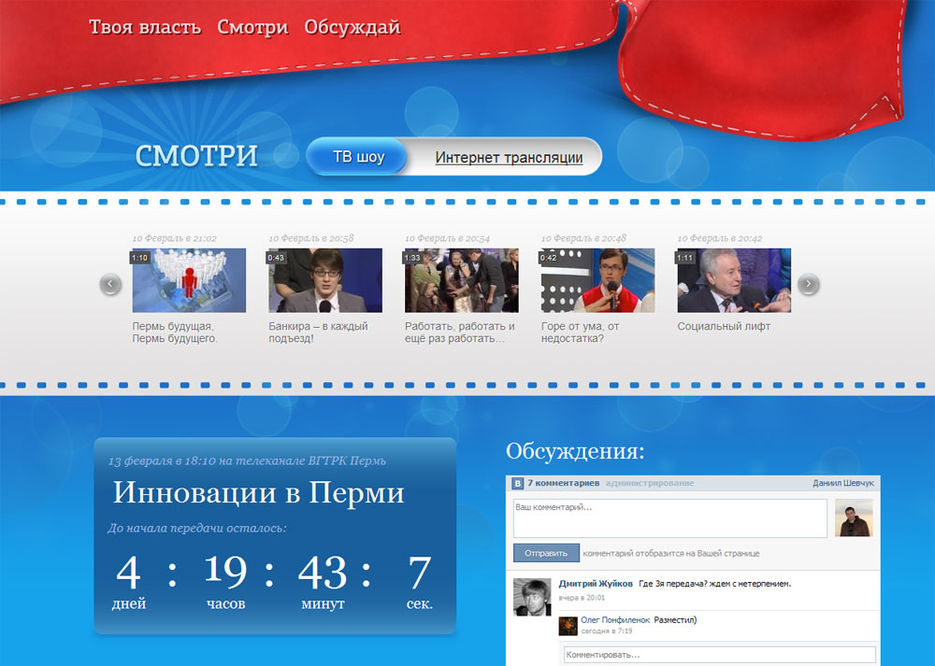 Смотри.jpg