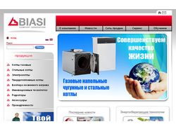 Корпоративный сайт Biasi
