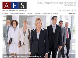 Сайт финансового консультанта