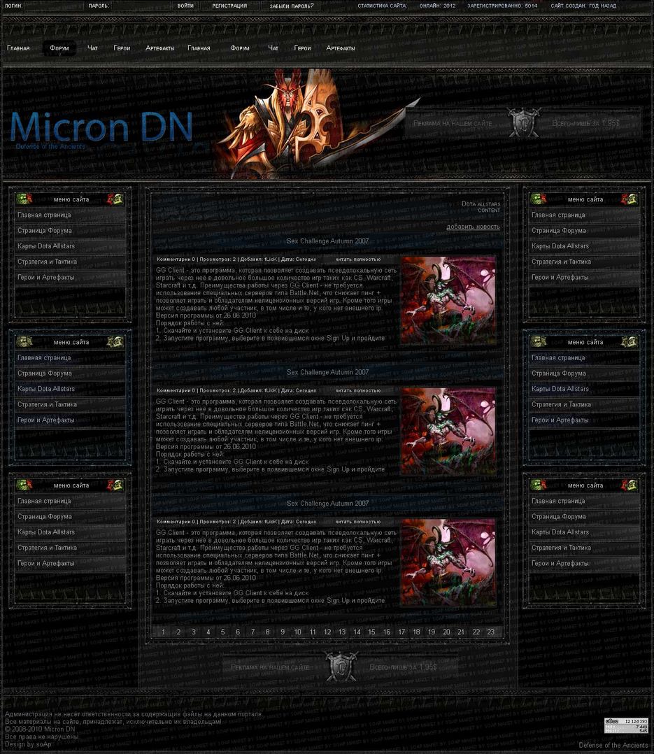 Micron DN.jpg