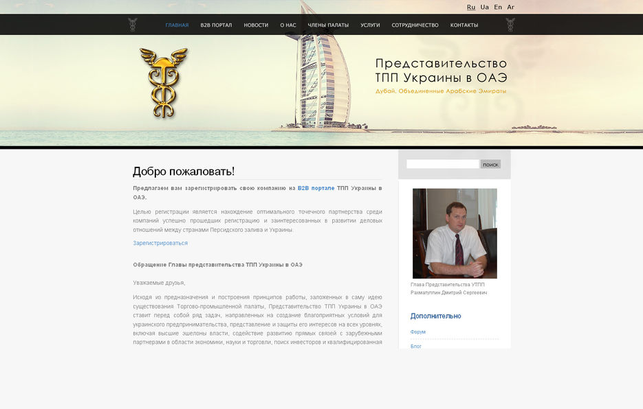 Дизайн шапки сайта и меню версия 2.jpg