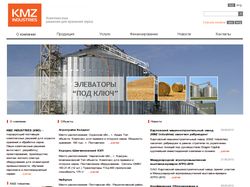 Сайт-представительство завода KMZ