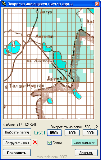 FillMap – автомацизация для картографии.gif