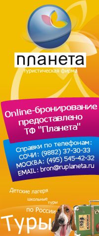 Статический беннер.png