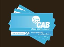 Визитки такси "CyberCab"