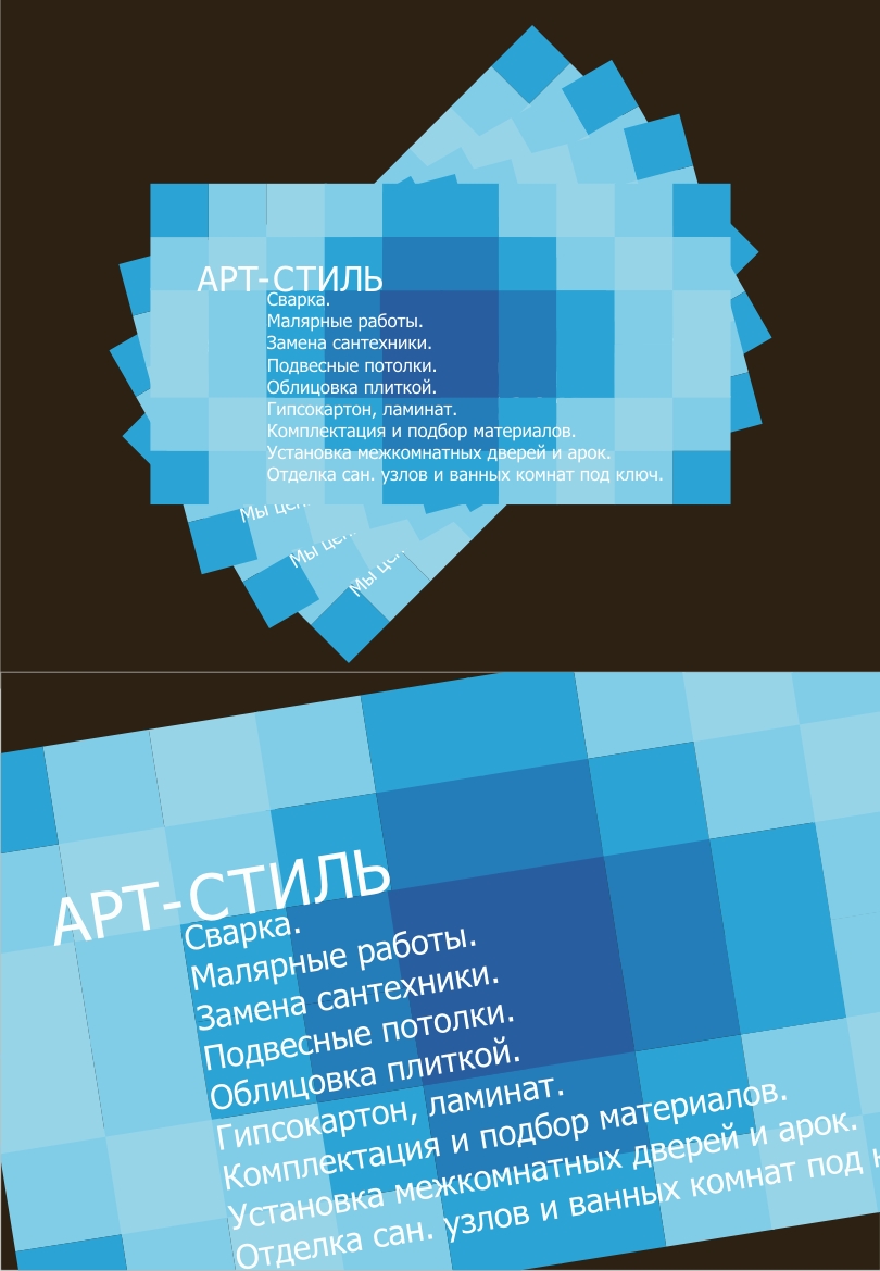 Визитка строителей(ванные комнаты).jpg