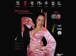 Leenata