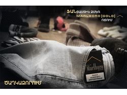 Philip Morris Armenia