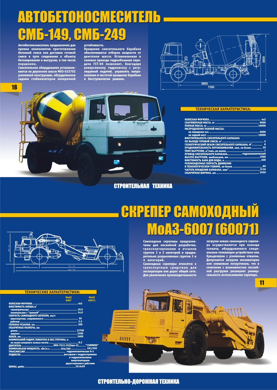 буклет транспорт 2.jpg