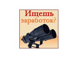 инвестиционный проект2