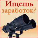 инвестиционный проект2.gif