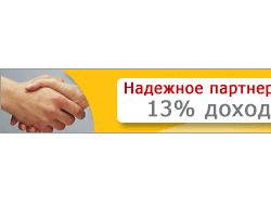 инвестиционный проект4