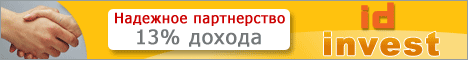 инвестиционный проект4.gif