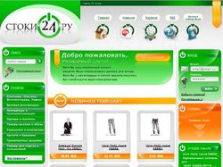 Интернет-магазин "stoki24.ru"