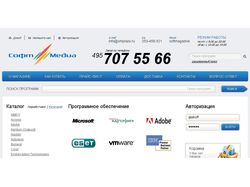 Программное обеспечение