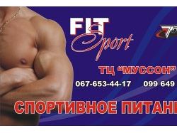 Визитка ФитСпорт 2-х сторонняя