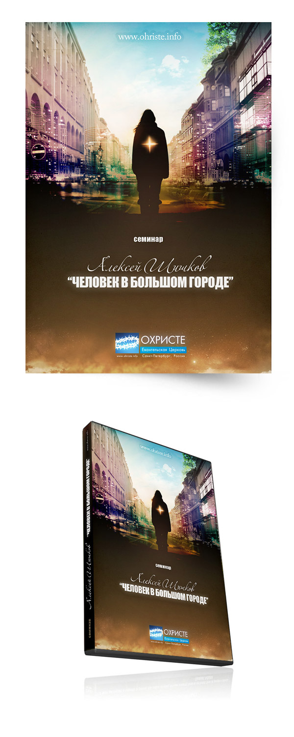 Обложка для DVD (RU).jpg