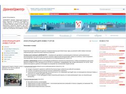 Корпоративный сайт компании «Домоцентр»