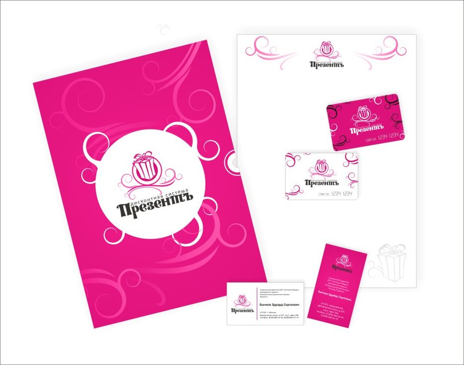 Логотип и фирменный стиль для компании (вариант 2).jpg