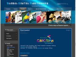 Global Digital Electronics
