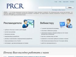 Дизайн сайта компании "PRCR"