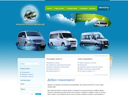 Дизайн сайта "микроавтобусов-аренда.рф"