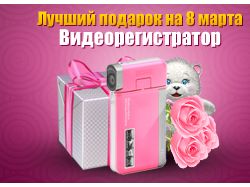 Разработка баннера для сайта