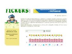 Линеечки и аватары для форумов