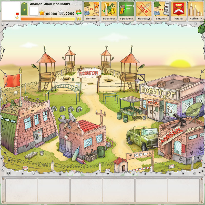 Локация игры.jpg