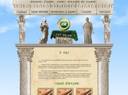 Мрамор