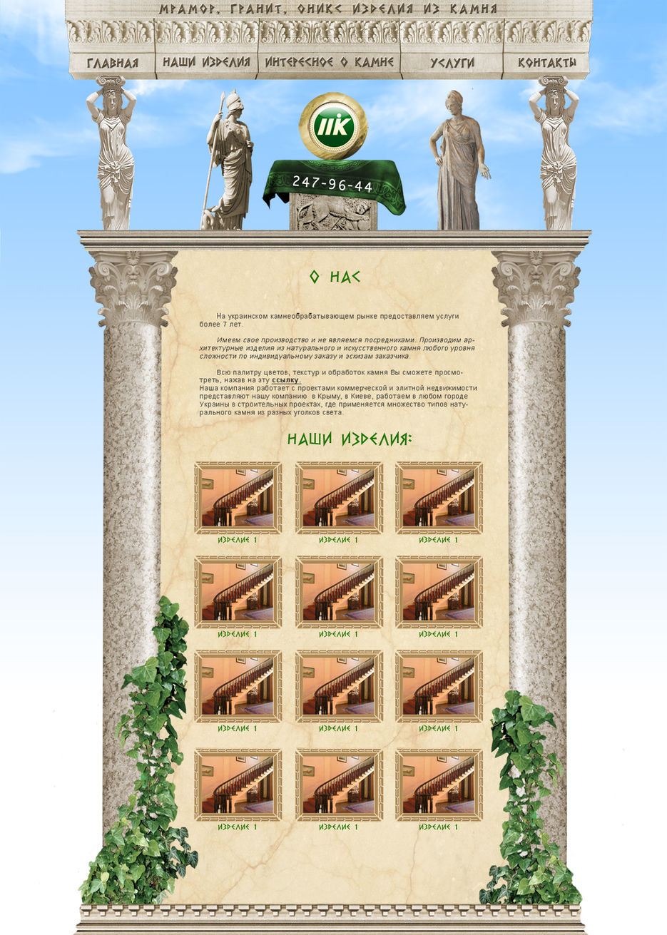 Мрамор.jpg