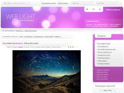Web Light