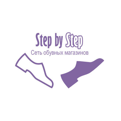 Сеть обувных магазинов Step by Step.jpg