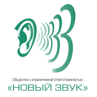 Компания "Новый звук".jpg