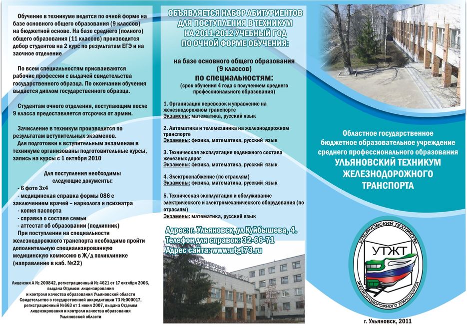 Буклет.jpg