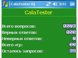 CalaTester - Тест IQ для Windows Mobile