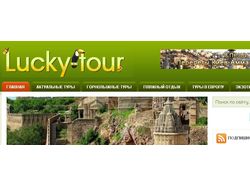 Lucky-tour