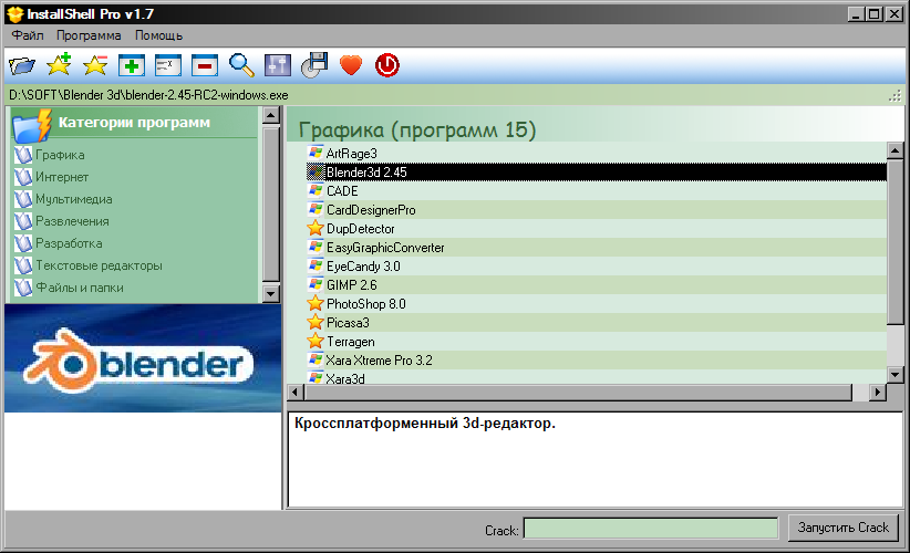 InstallShell.png